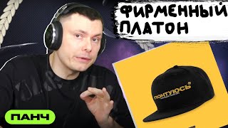 Медиа рецензия