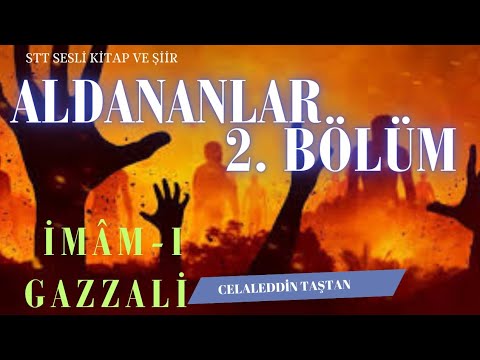İMAM I GAZZALİ ALDANANLAR 2.BÖLÜM (sesli kitap)