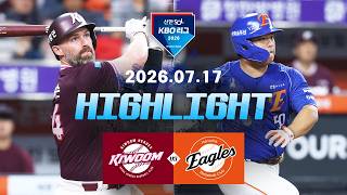 7월17일 키움 vs 한화 하이라이트