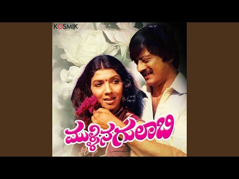 Ee Gulabiyu Ninagagi (Female)