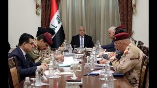 مجلس الأمن الوطني يعقد اجتماعه برئاسة رئيس مجلس الوزراء السيد عادل عبدالمهدي .