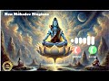 New Mahadev Ringtone 2025 Bholenath Ringtone Mahadev Ringtone Mahakal Ringtone Shiv Ringtone