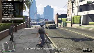 グラセフ5 フレンドとおしゃべりプレイ