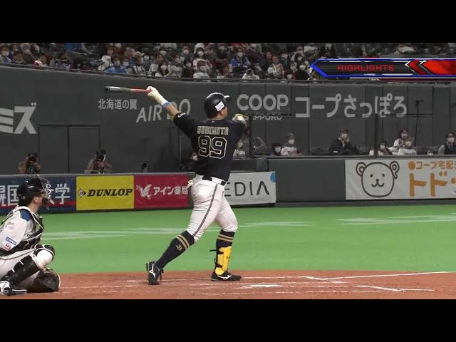 10月15日 ファイターズ対バファローズ ハイライト