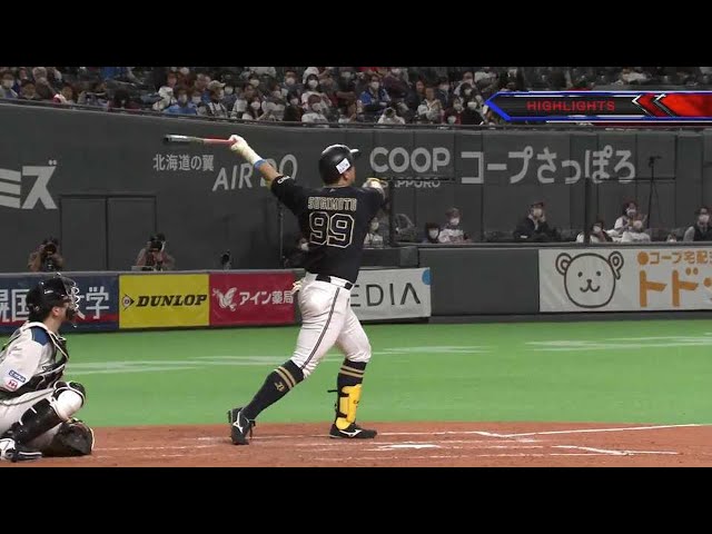 10月15日 ファイターズ対バファローズ ダイジェスト