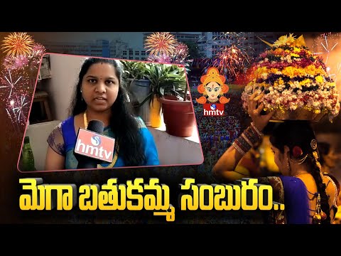 Chandana wishes hmtv Mega Bathukamma 2022 | LB Stadium | 1st October | hmtv