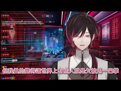にじさんじEN】關於臆測和八卦蹭熱度【ヴァーミリオン (【Nijisanji EN】關於臆測和八卦蹭熱度【Ver Vermillion】)