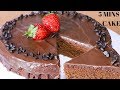 5 Minute Bourbon Biscuit Cake | Cake Recipes | Kanak's Kitchen 5 Minute Bourbon Biscuit Cake | Cake Recipes | Kanak's Kitchen