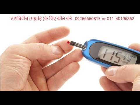 Dhanvantari arogya metabodhan healthy sugar diabetes churna,...