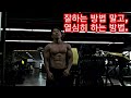 [한의빌더] 잘 하는 방법 말고 열심히 하는 방법.