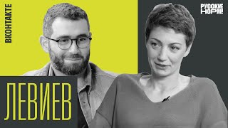 Сооснователь «ВКонтакте» впервые рассказал об истории сети, ссоре с Дуровым и громкой сделке - YouTube Сооснователь «ВКонтакте» впервые рассказал об истории сети, ссоре с Дуровым и громкой сделке - YouTube