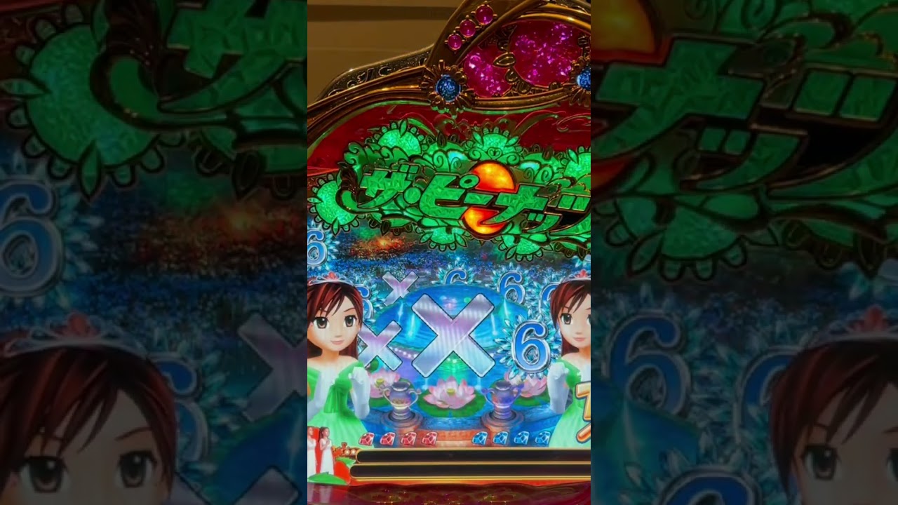 Shorts パチンコだよピーナッツ!