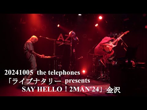 20241005 the telephones 「ライブナタリー presents SAY HELLO！2MAN'24」× the telephones in 金沢 AZ