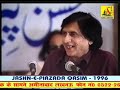 Waseem Barelvi |  1996 Jashne Pirzada Qasim | MC Writes