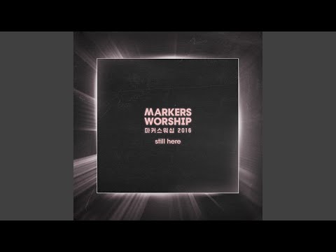 다시 새롭게 Renew us, again