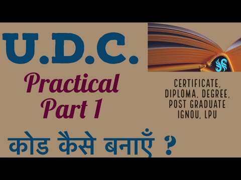 Universal Decimal Classification- Practical| UDC | Library and Information Science BLIS DLIE.