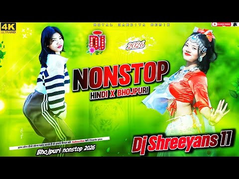 2025 New Nonstop Bhojpuri Dj Remix | New Viral Bhojpuri Dj Song | Viral Dancing Song | Dj mix