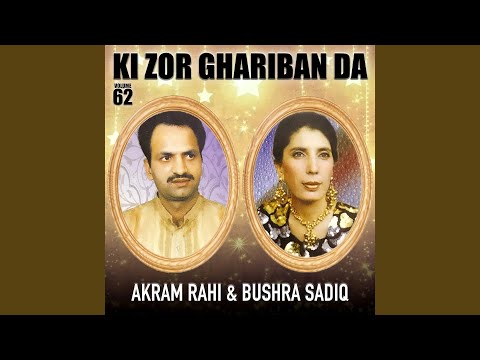 Raat Chanay Di Chanani (Boliyan)