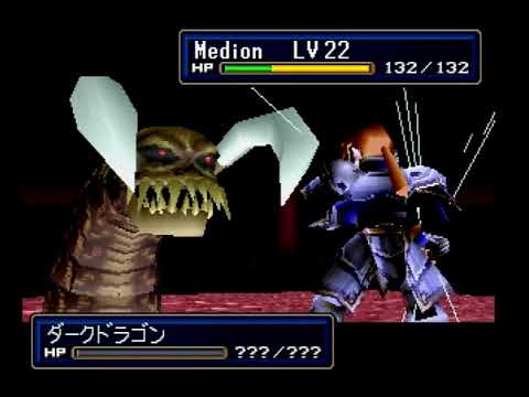 Shining Force 3 Premium Disc - Special Battles (2/2)