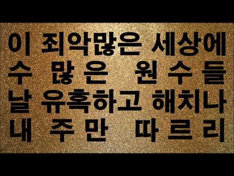 353 십자가 군병 되어서