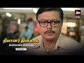 Dhimaner Dinkaal Episode 02 Dubbed In Telugu Watch Now