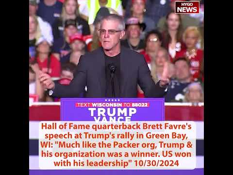 Hall of Fame quarterback Brett Favre: Trump was a winner. US won with his leadership