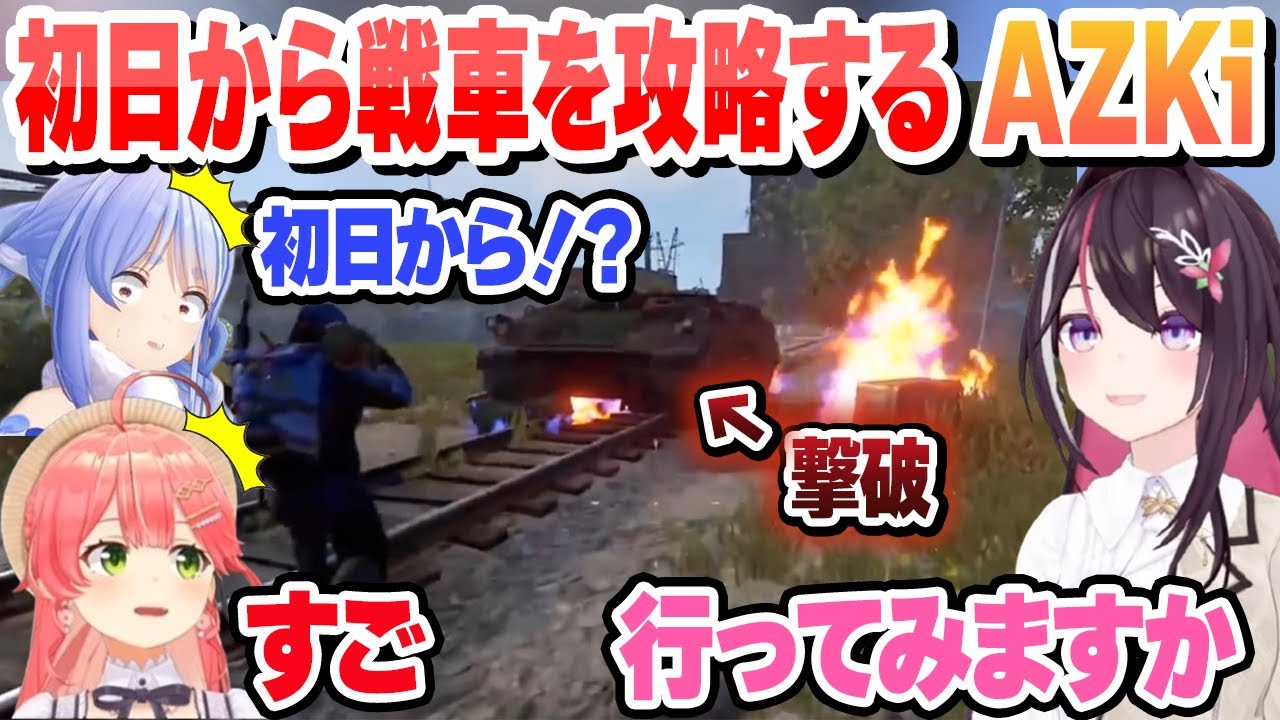 YouTubeサムネイル