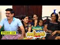 Aliyans 338 ഔദ്യോഗിക ജീവിതം Comedy Serial Sitcom Kaumudy