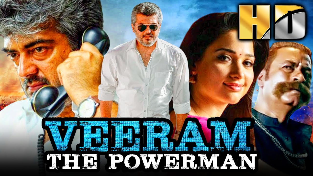 वीरम द पॉवरमैन (Veeram The Powerman) साउथ सुपरस्टार अजित कुमार की ?