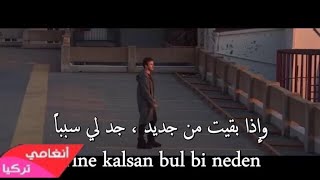 Download lagu ‎مصطفى جيجلي مترجمة   Mustafa Ceceli - Bedel 💙 mp3