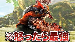怒り時に強化されるモンスターTOP10【歴代モンハン】