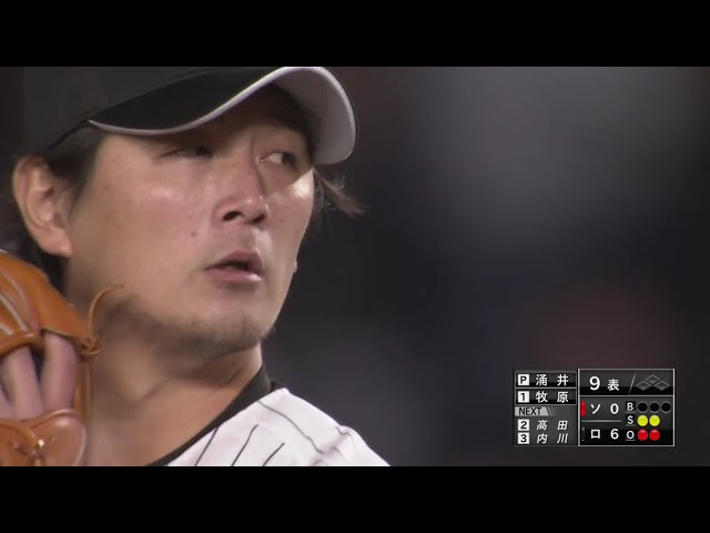 【9回表】連敗を止めた!! マリーンズ・涌井がチームを救う完封勝利!! 2019/4/16 M-H