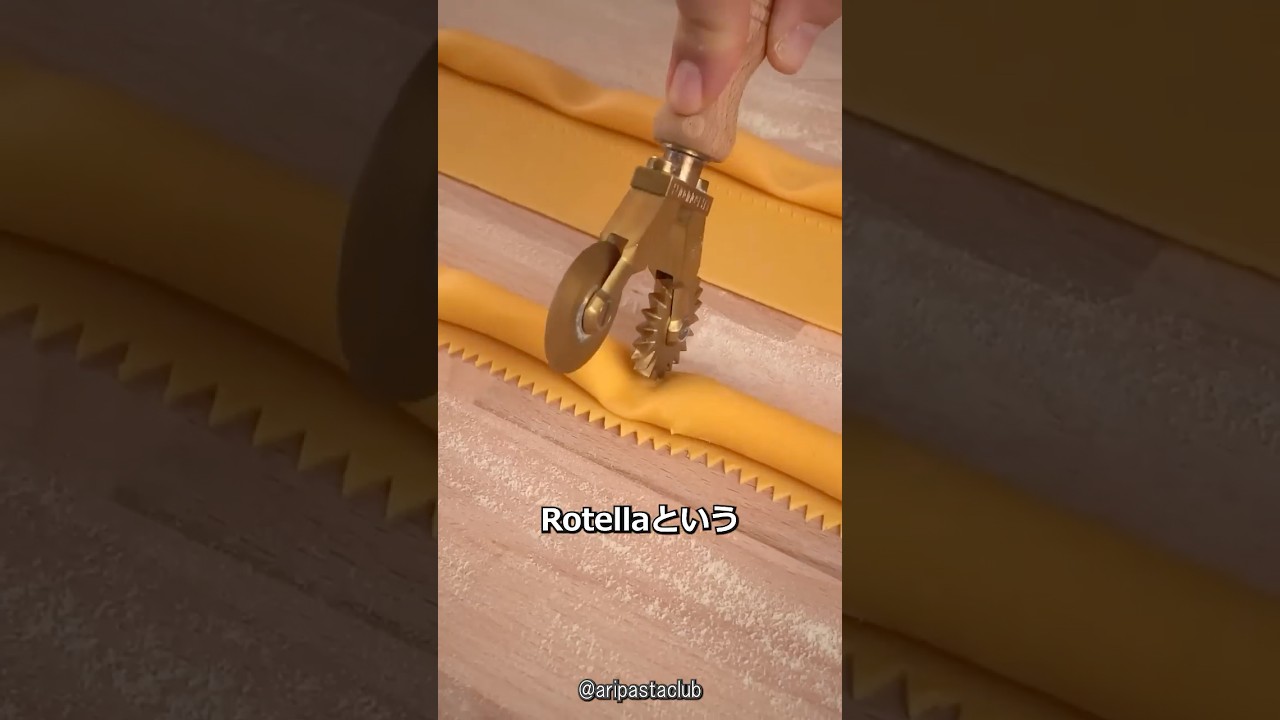 イタリアの専用調理器具のおすすめについて