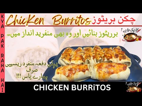 How To Make Chicken Burritos - Burritos Recipe - Healthy Burrito Recipe - Burrito Wrap - Rice Wrap