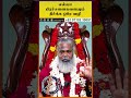 எல்லா பிரச்சனைகளையும் தீர்க்க ஒரே வழ
