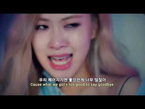 ❤️&zwj;🩹 𝘽𝙧𝙪𝙣𝙤 𝙈𝙖𝙧𝙨 - 𝙩𝙤𝙤 𝙜𝙤𝙤𝙙 𝙩𝙤 𝙨𝙖𝙮 𝙜𝙤𝙤𝙙𝙗𝙮𝙚 💔❌️ 𝙬𝙞𝙩𝙝 𝙍𝙊𝙎𝙀 𝙫𝙚𝙧 Full 로제 부르노 마스 가사 해석 번역 FMV lyrics