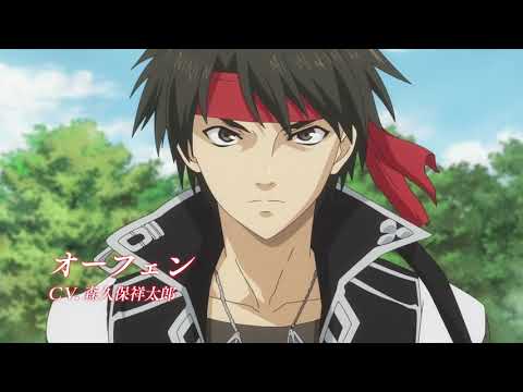 Check Out The Latest Trailer For The New Sorcerous Stabber Orphen Series –  COMICON