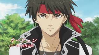 Sorcerous Stabber Orphen - Bande annonce