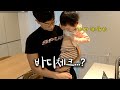 먹방 하면서 복근이 유지되는 식단 공개 vlog