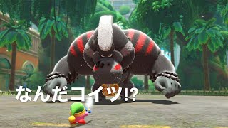 謎の巨大生物現る！ゆうきのディスカバリー日記Part5[星のカービィディスカバリー]