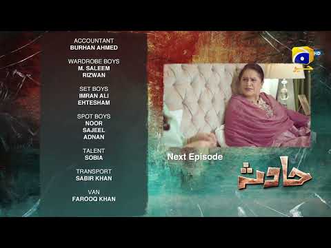Hadsa Episode 19 Teaser - HAR PAL GEO