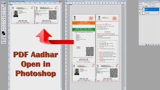 How to open Aadhar pdf file in photoshop 7.0 | Photoshop me Aadhar pdf file open kaise kare