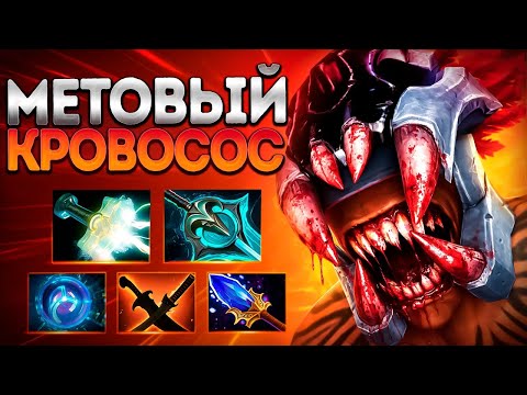МЕТОВЫЙ КРОВОСОС? СИКЕР В ПАТЧЕ 7.40? ИМБА🔥BLOODSEEKER DOTA 2