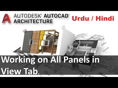 AutoCAD Architecture 2017 Course Introduction