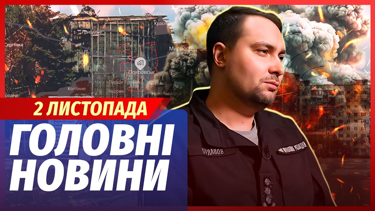 🟥ЕКСТРЕНО! ТРАГЕДІЯ З БУДАНОВИМ У ПОКРОВСЬКУ. Вдарила ракета. Спалили ВЕРТО