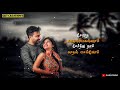 Sollayo Solaikili Song What S App Status Alli Arjuna Movie Lyrical Video