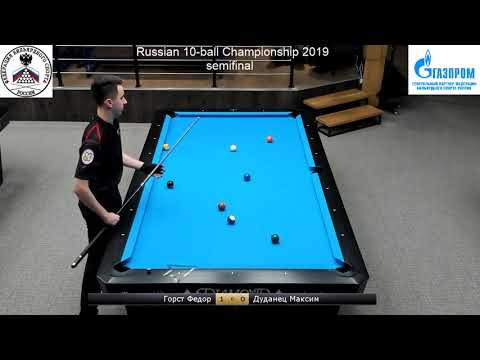 SF Горст Ф. (Gorst F.) vs Дуданец М. (Dudanets M.).Чемпионат России "Пул 10" 2019