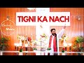 Tigni Ka Nach | Rev. Allama Dr. Tariq Masih Chaudhary | Masihi Geet 2024 | Easter Geet
