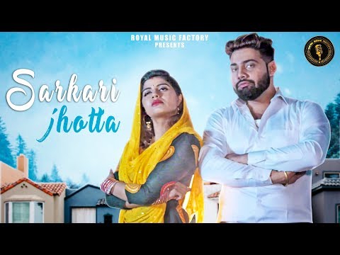 Sarkaari Jhotta — watch video