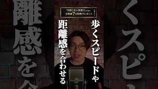【脈ありサイン 男の本音】 本気で愛してる男が隠せない3つの体のサイン